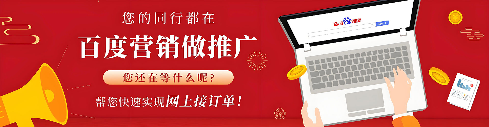 阜宁信息流代理